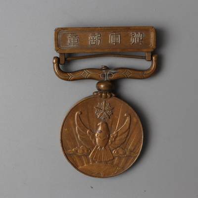 历代徽章7 - 国境事变纪念章