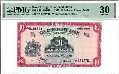 大中华拍卖第785期 - 香港渣打银行5910红钥匙 T/G529761