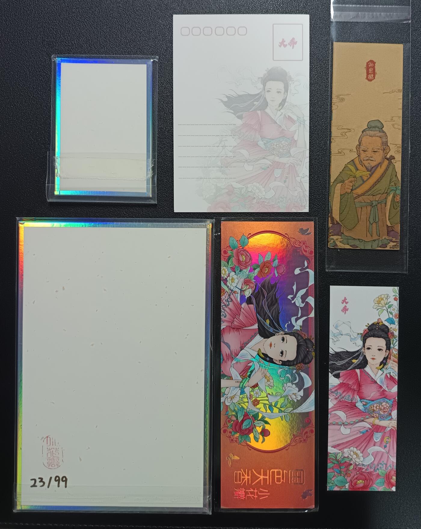 天玑星卡拍第一百零七期《7.24周四截拍》持续收拍收评中 满赠卡需备注 小花瓣艺术文创 大乔色纸1套+小乔色纸1套