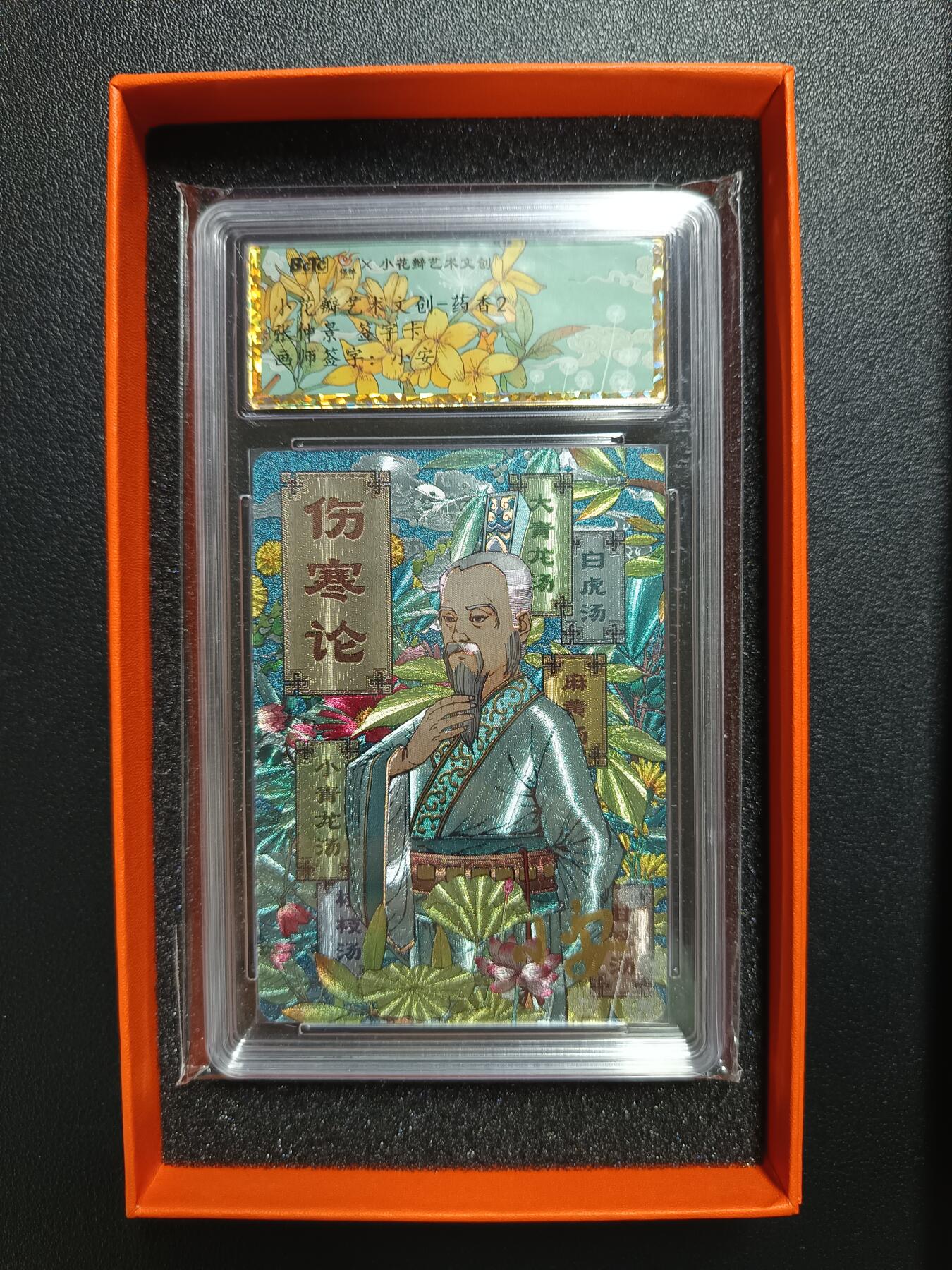 天玑星卡拍第一百零七期《7.24周四截拍》持续收拍收评中 满赠卡需备注