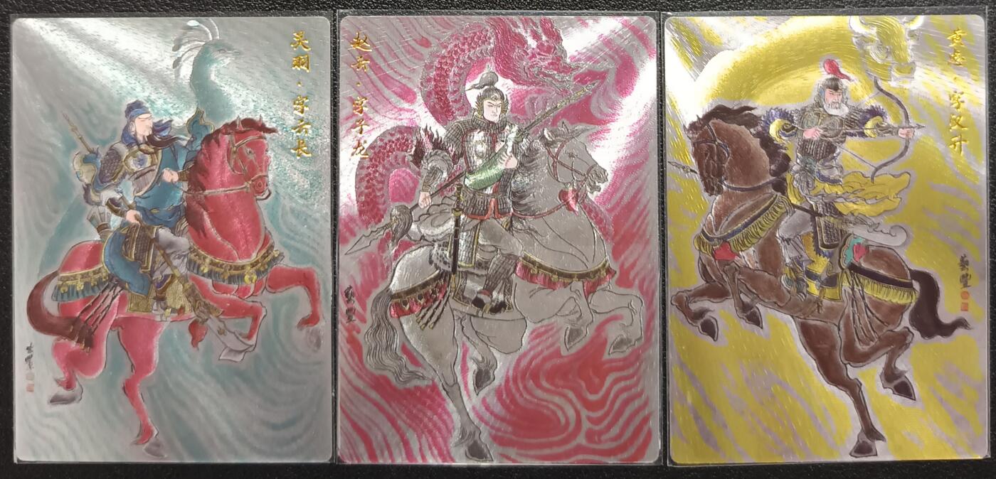 天玑星卡拍第一百零七期《7.24周四截拍》持续收拍收评中 满赠卡需备注