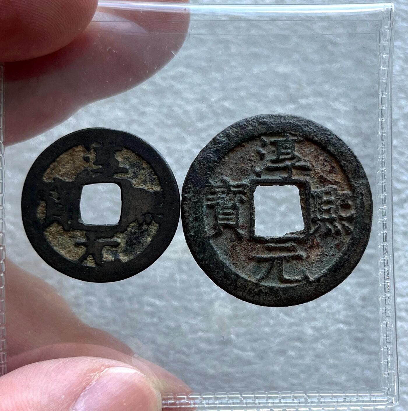 英国1902布尔战争银质奖章，十年袁大头银元、宣统新疆饷银五钱。民俗老物件(银发簪、小银锁头、银八角香囊、民主双旗银花钱、清代和田玉鼻烟壶)。中国历代古钱币一批、含会昌开元、北魏五铢、常平五铢、北周布泉/五行大布、新莽布泉、三国蜀刘备直百五铢，南宋纪年钱整套收藏等。彼得堡世界钱币勋章拍卖第131期