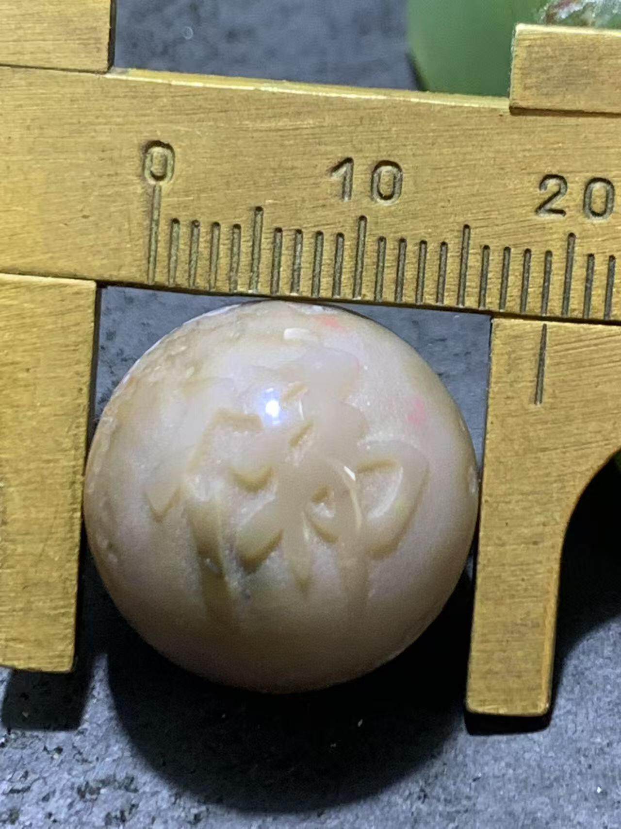 精美冻料风化纹天眼气泡纹理战国红玛瑙手工雕刻佛字随形珠一颗！