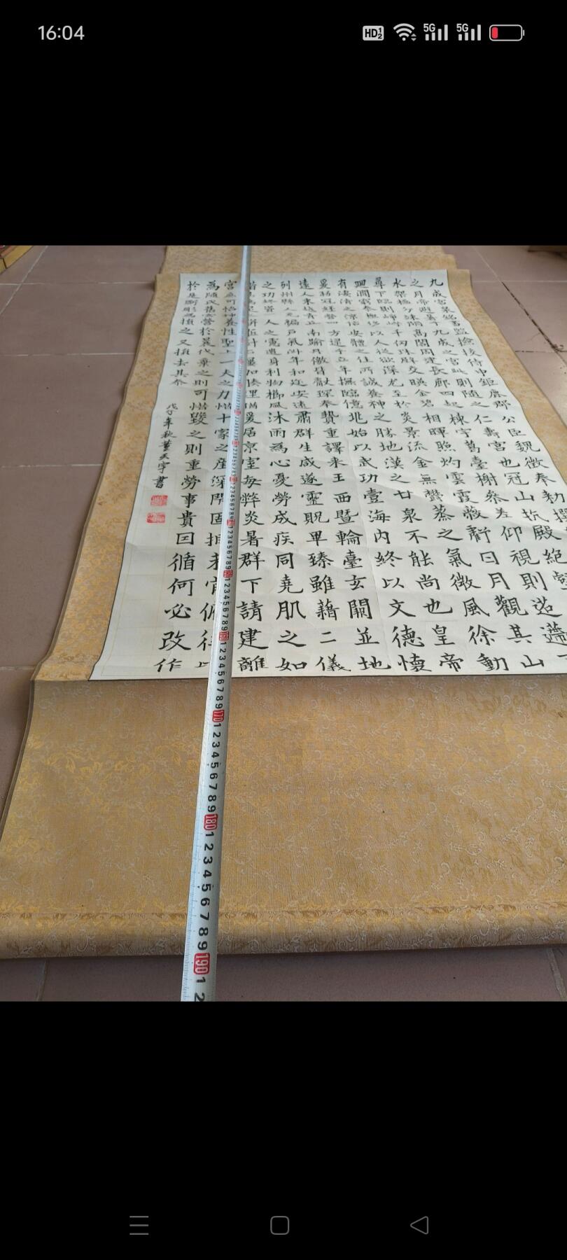 著名书法家【董天宇】作品，书写清秀工整，收藏悬挂家中皆可，包老