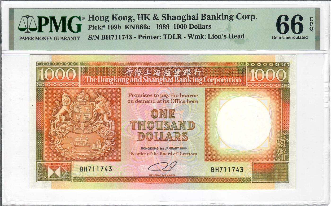 大中华拍卖第785期 香港汇丰银行891000 BH711743