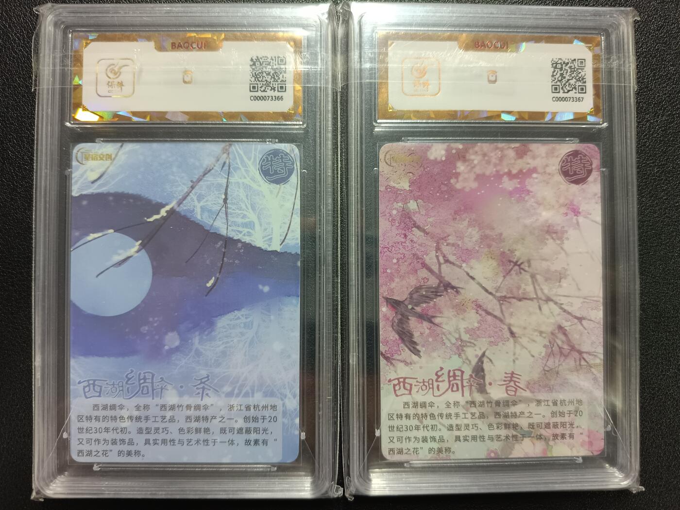 天玑星卡拍第一百零七期《7.24周四截拍》持续收拍收评中 满赠卡需备注
