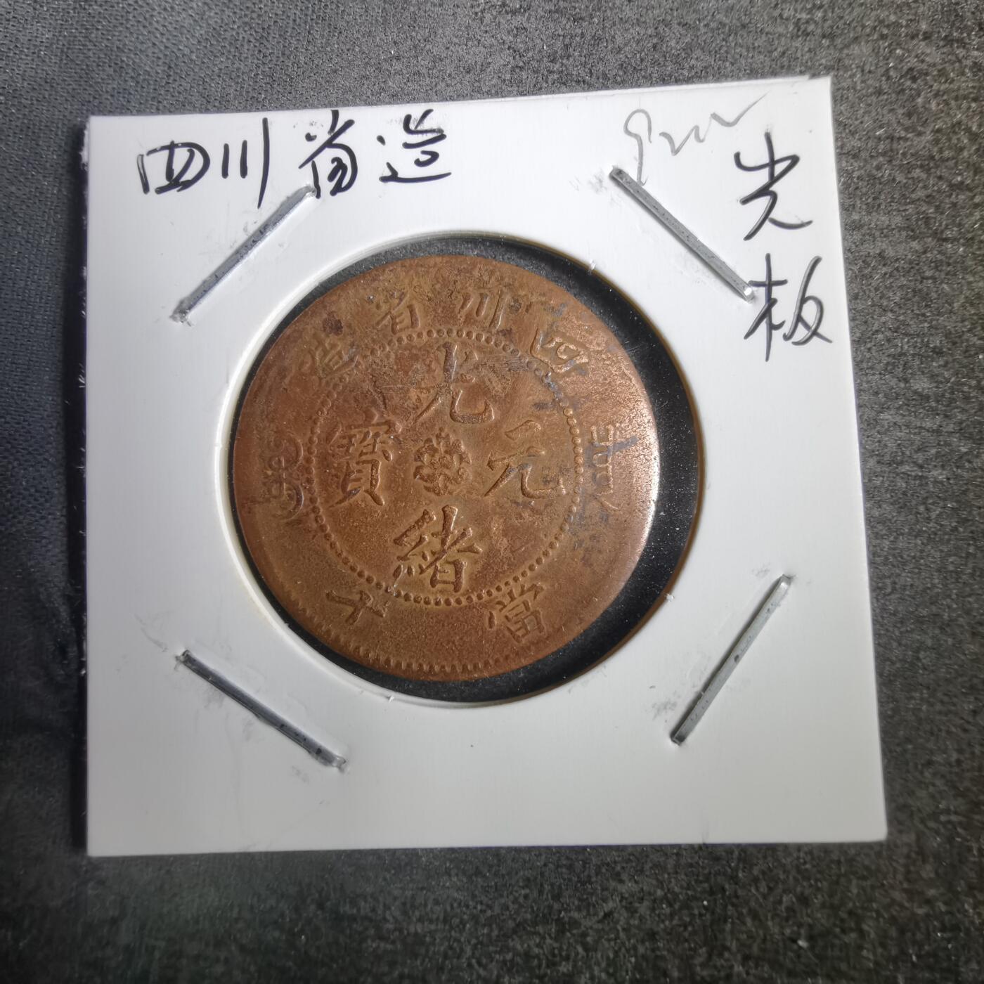 沼泽如烟--第792场