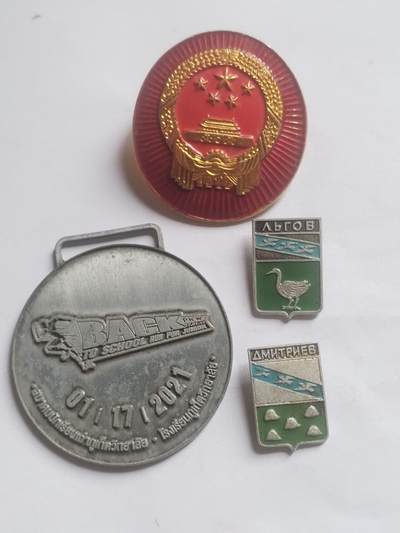 乱七八糟的 乱七八糟