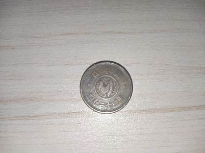 杂币场 - 昭和二十四年五元