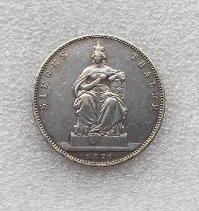 世界钱币专场拍卖 - 1871年德国普鲁士普法胜利1泰勒流通银币 18.5克 