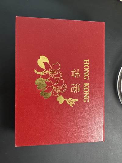 ❤️【币观天下】❤️ 第318期钱币拍卖- 2025.7.25周五晚上6点半场-长期征集拍品 - 香港1993年精制流通套币