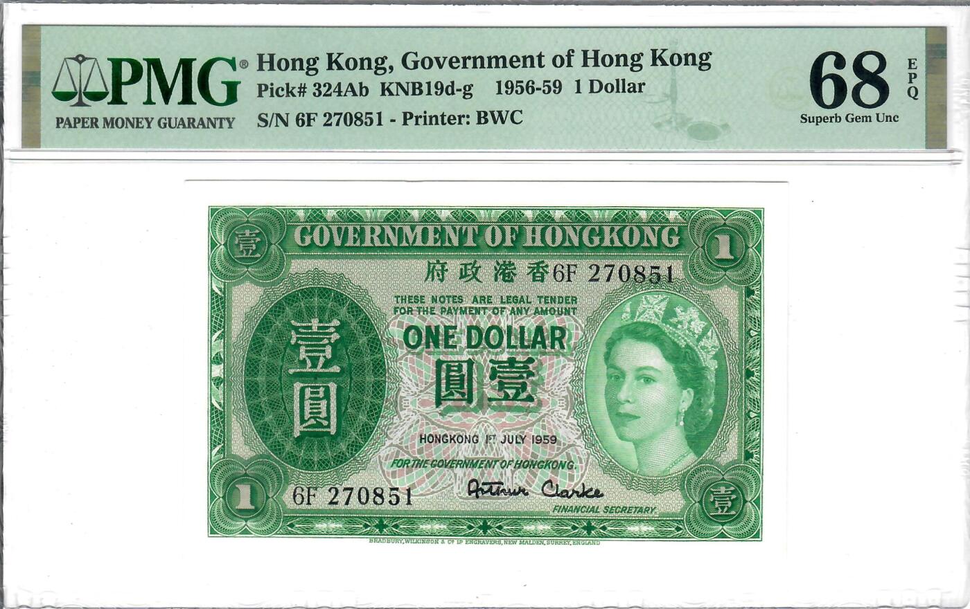 大中华拍卖第785期