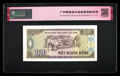 $宁静致远$ 2025年7月亚洲纸币拍卖 越南1988年1000盾三星标识“数三”、“到置王”靓品纸币 Pick#106a 1988 1000 Dong 67 EPQ