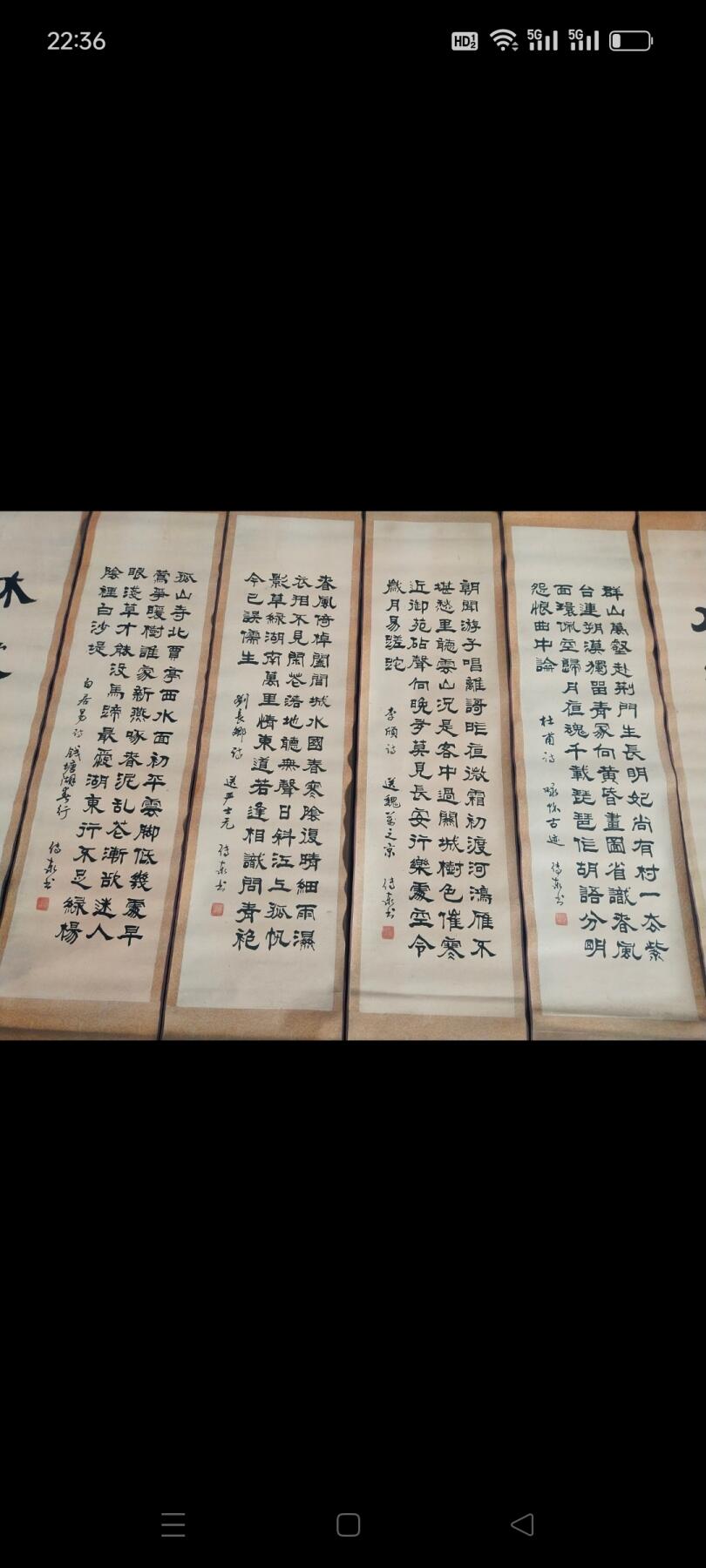 张传东（1955---），手绘美品书法六扇屏。武陟县人，职业画家，河南美术协会会员，大学美术专业毕业，从教数年。世纪人物书画院副院长、中华书画院副院长。品相完整如图所示，包老包真迹，价格稍高，非诚勿扰，尺寸1.68/0.36