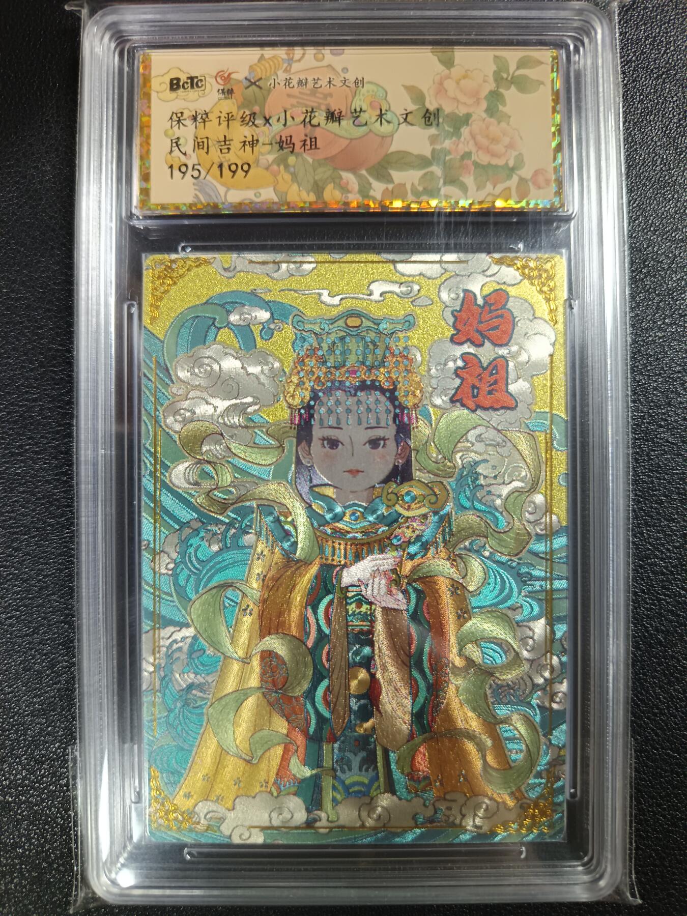 天玑星卡拍第一百零七期《7.24周四截拍》持续收拍收评中 满赠卡需备注