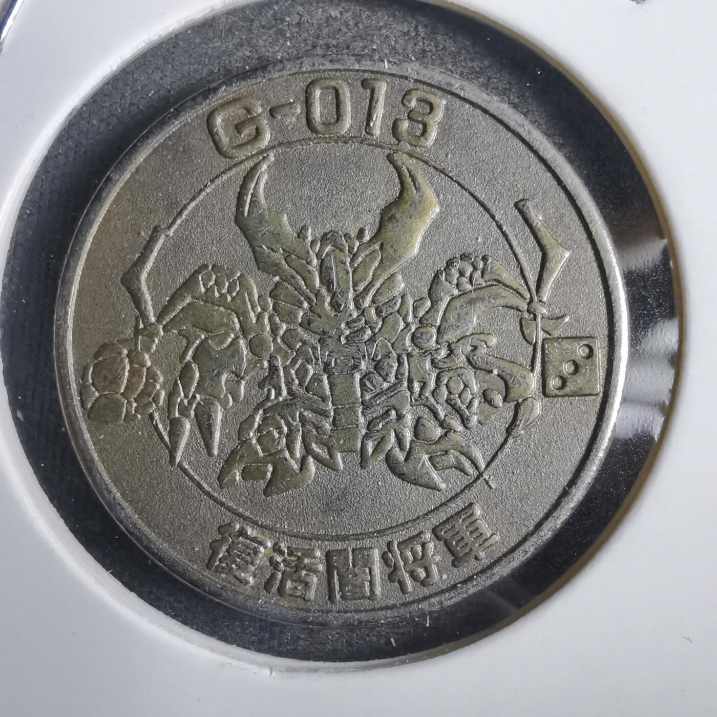 沼泽如烟--第792场 游戏章