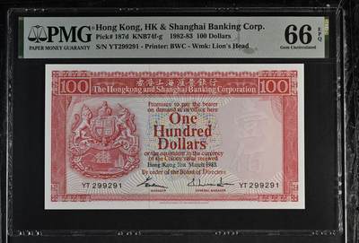 《外钞收藏家》第五百五十期（本期精选优质评级和丰富的裸币套币）（长期征集拍品、欢迎藏友们联系送拍合作） - 1983年香港汇丰银行100元 BWC作品 PMG66 无47 尾291