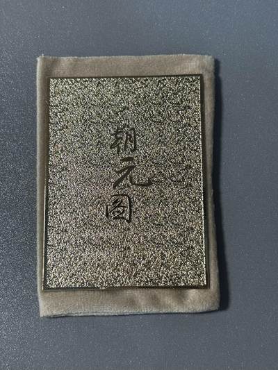 【千年暗室 一灯即明】小王子卡拍第十四场 银信潮玩 朝元图 最高档独占 金属立体镶嵌卡 西王母 工艺相当复杂