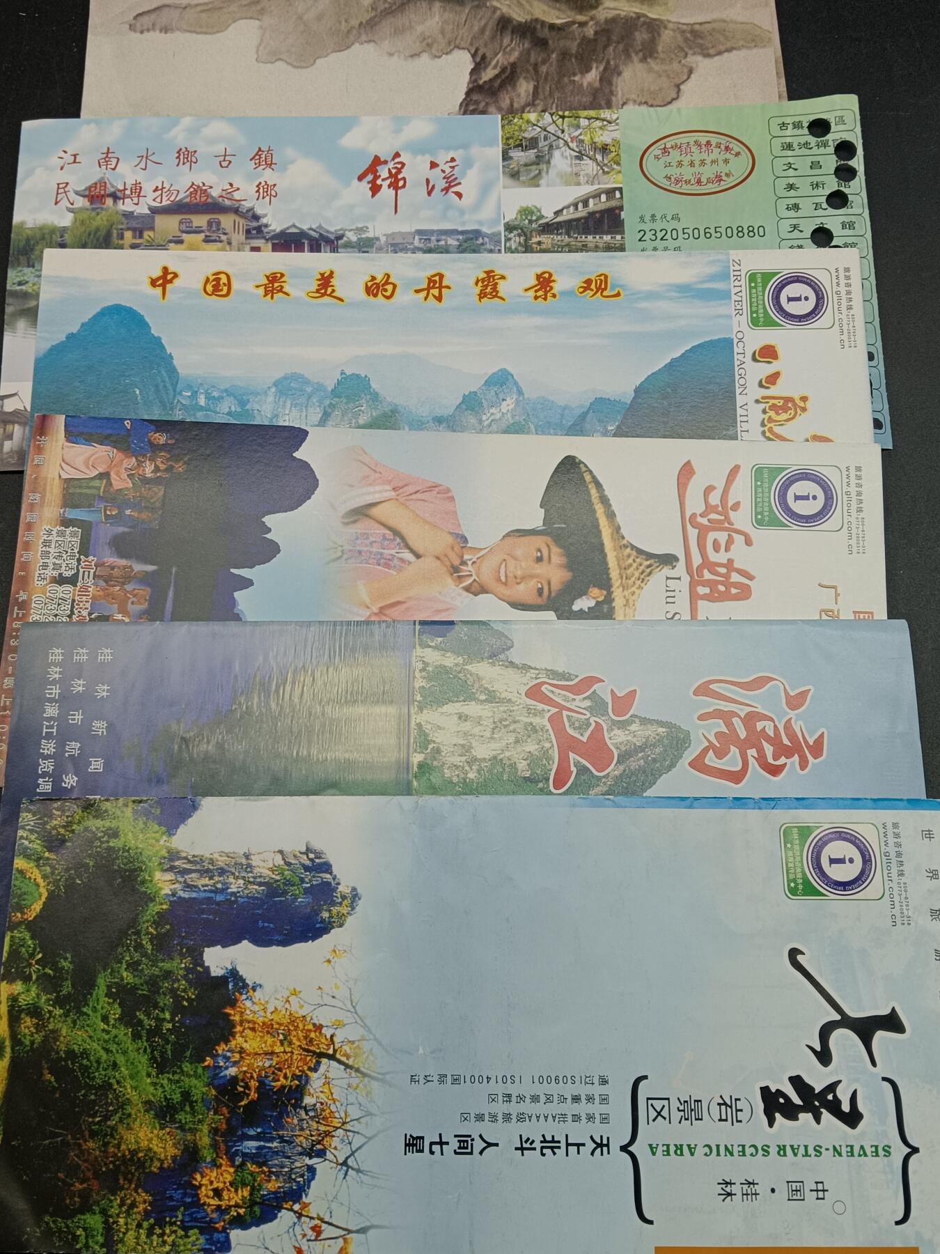 56期回流戒指饰品杂件纪念章丝路钱币专场