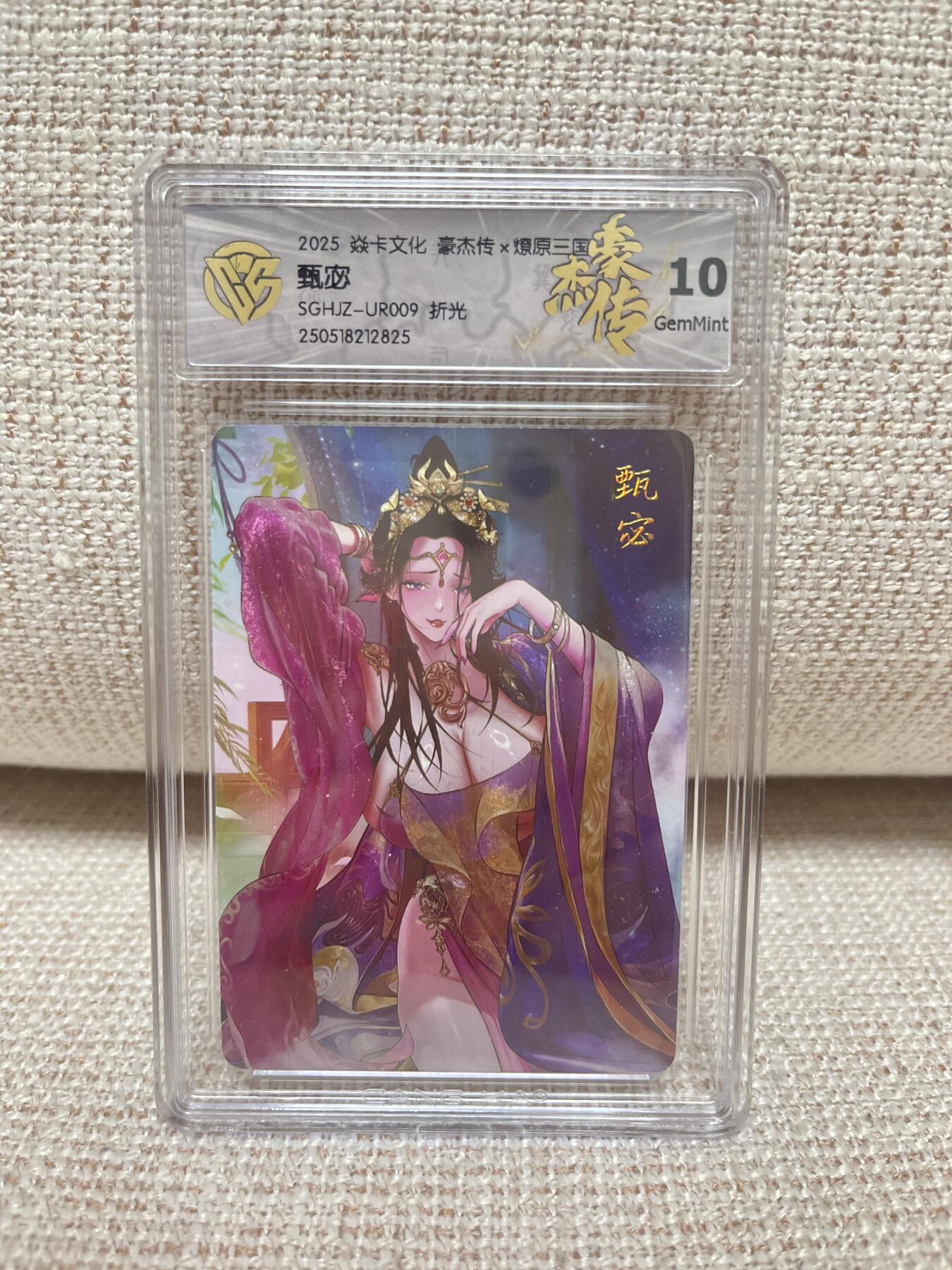 燎原豪杰传2、范特卡、卡德曼西游、百里卡牌
