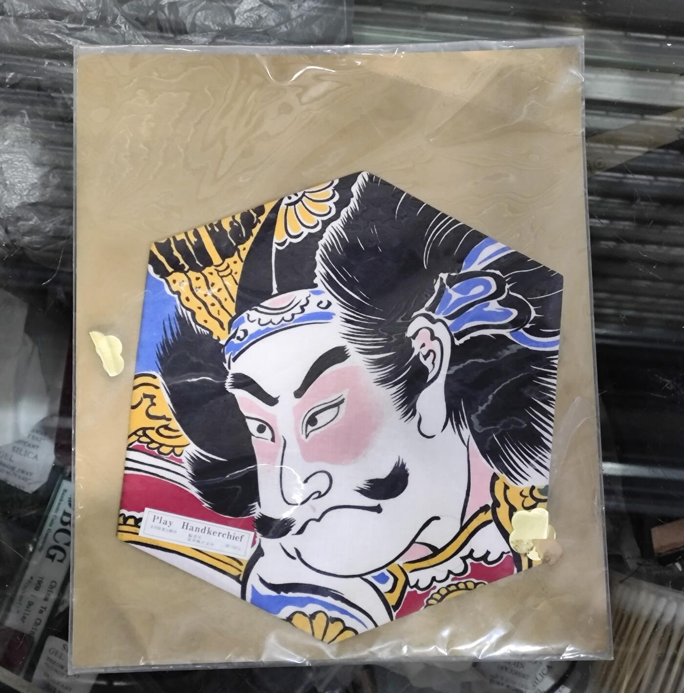 搬档清货：杂七杂八A