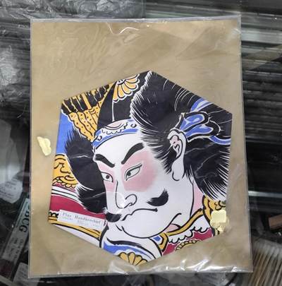 搬档清货：杂七杂八A - 日本旅游纪念品，全新未所用和风全棉手帕