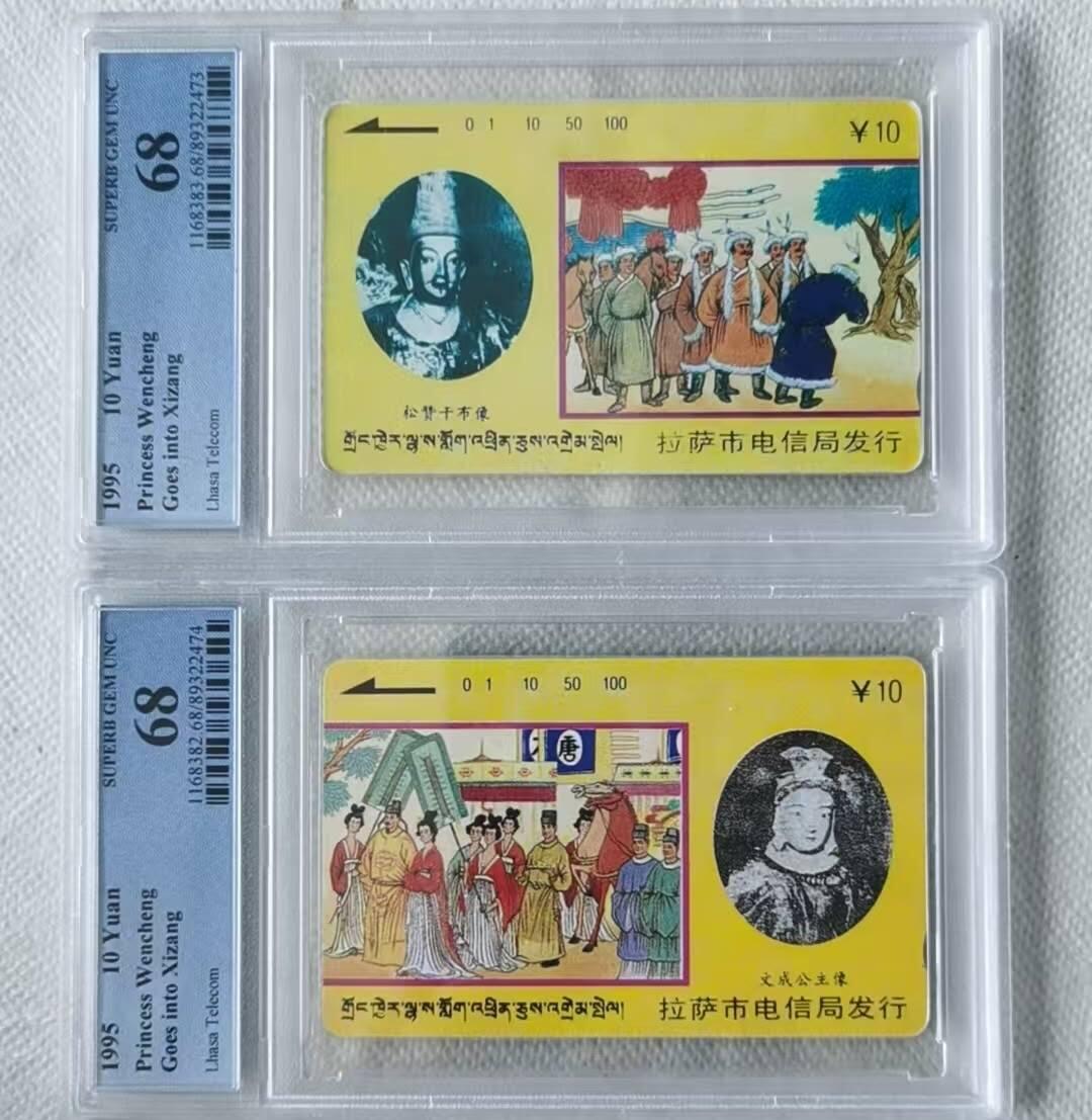 【琪哥网】评级磁卡综合场(八十一）