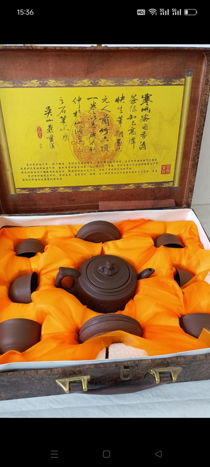 金红美 紫砂壶一套，可使用，收藏价值很高，包真