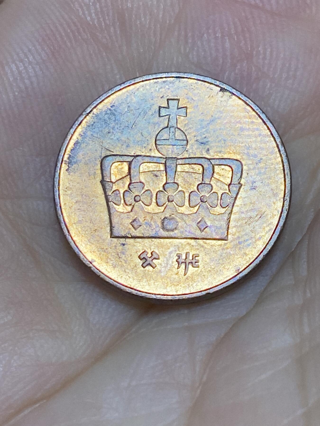 2025年第七十场(总第九十六场）外国好品散币(免佣金)