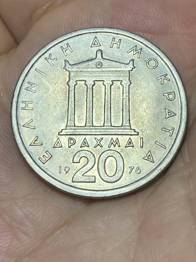 2025年第七十场(总第九十六场）外国好品散币(免佣金) - 好品–希腊🇬🇷1976年20德拉克马(前期版，面值末尾字母为I)