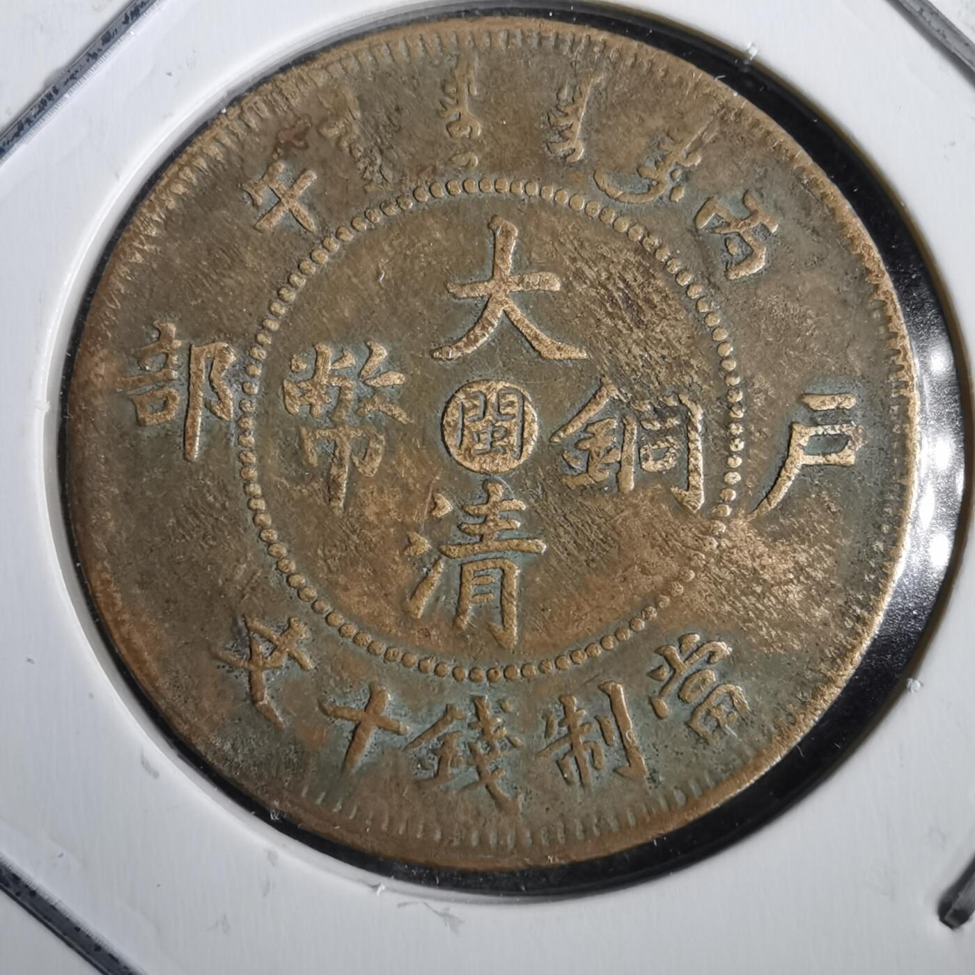 沼泽如烟--第792场 丙午中心闽
