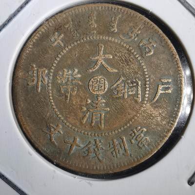 沼泽如烟--第792场 - 丙午中心闽