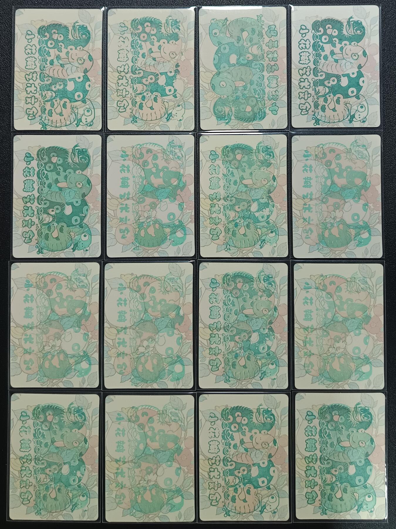 天玑星卡拍第一百零七期《7.24周四截拍》持续收拍收评中 满赠卡需备注 小花瓣艺术文创 瓣瓣卡 十六张