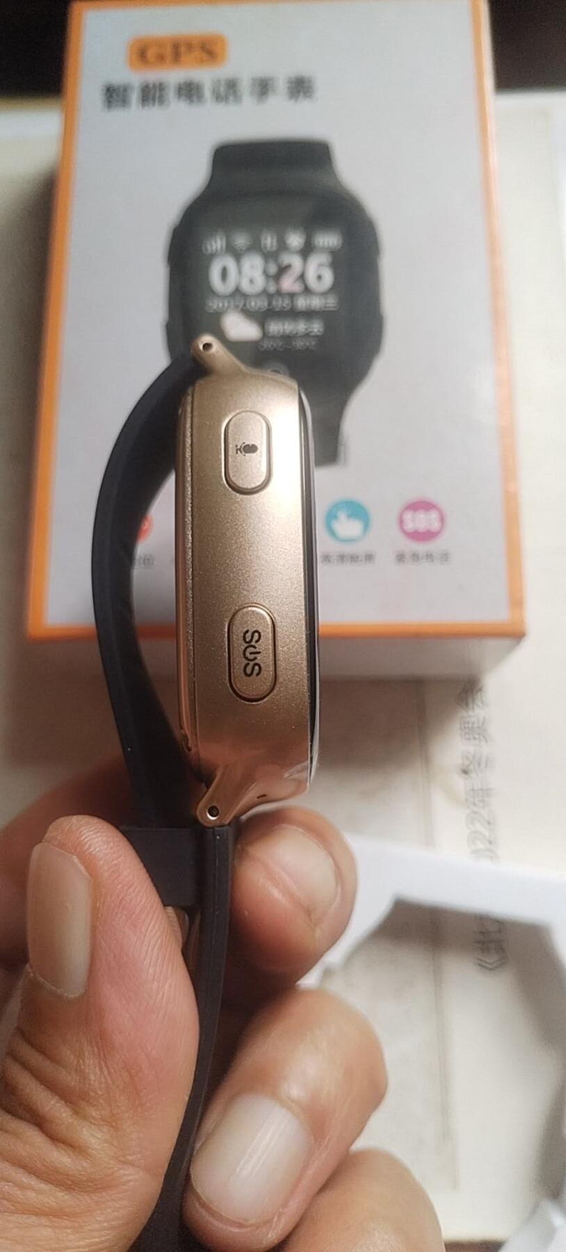 手表