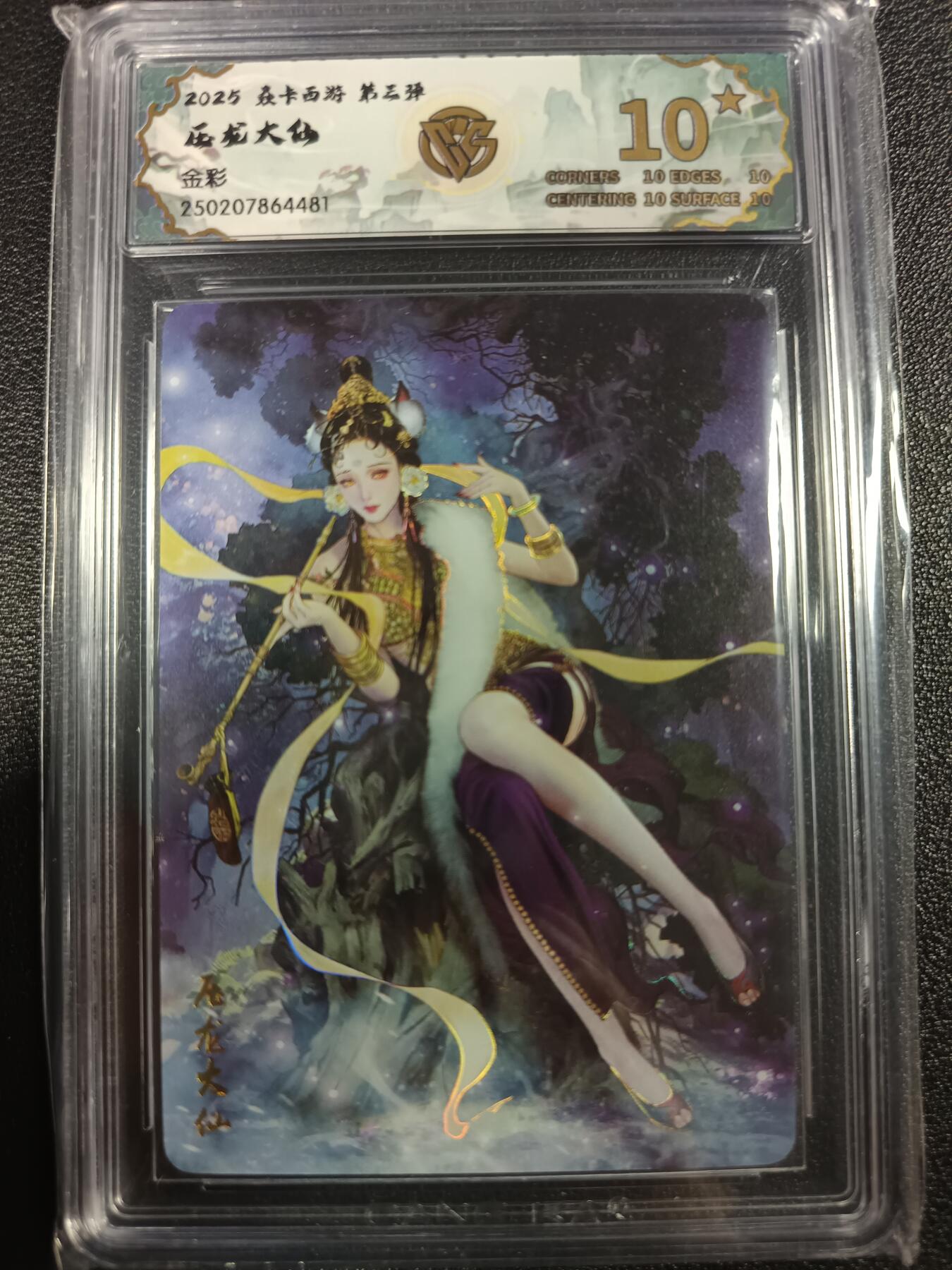 天玑星卡拍第一百零七期《7.24周四截拍》持续收拍收评中 满赠卡需备注