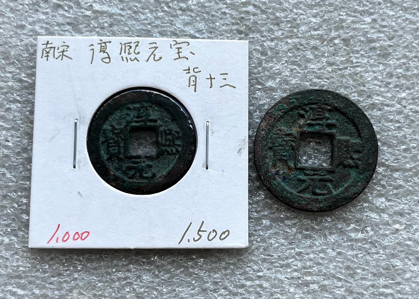 英国1902布尔战争银质奖章，十年袁大头银元、宣统新疆饷银五钱。民俗老物件(银发簪、小银锁头、银八角香囊、民主双旗银花钱、清代和田玉鼻烟壶)。中国历代古钱币一批、含会昌开元、北魏五铢、常平五铢、北周布泉/五行大布、新莽布泉、三国蜀刘备直百五铢，南宋纪年钱整套收藏等。彼得堡世界钱币勋章拍卖第131期