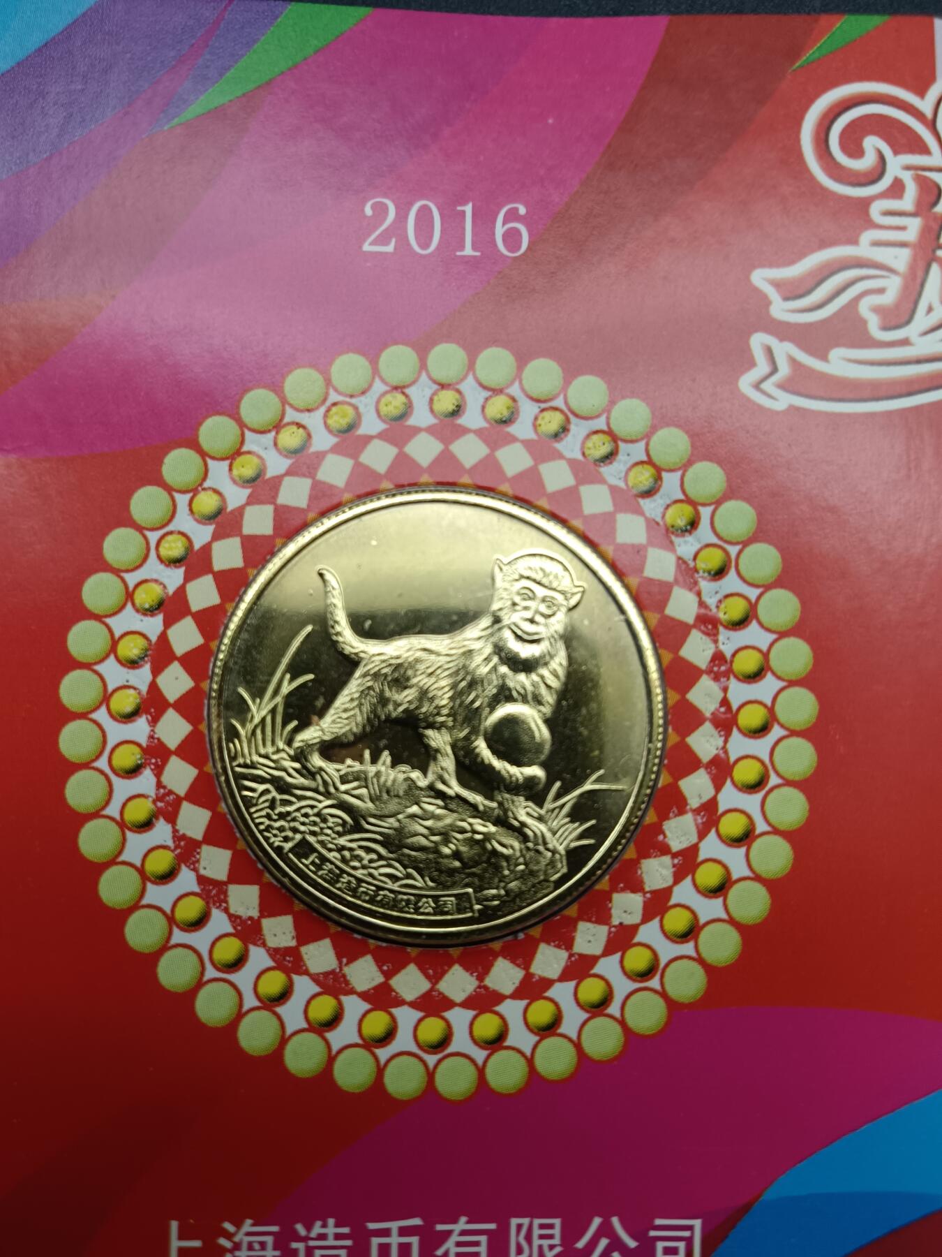 56期回流戒指饰品杂件纪念章丝路钱币专场 新年礼品卡纪念章