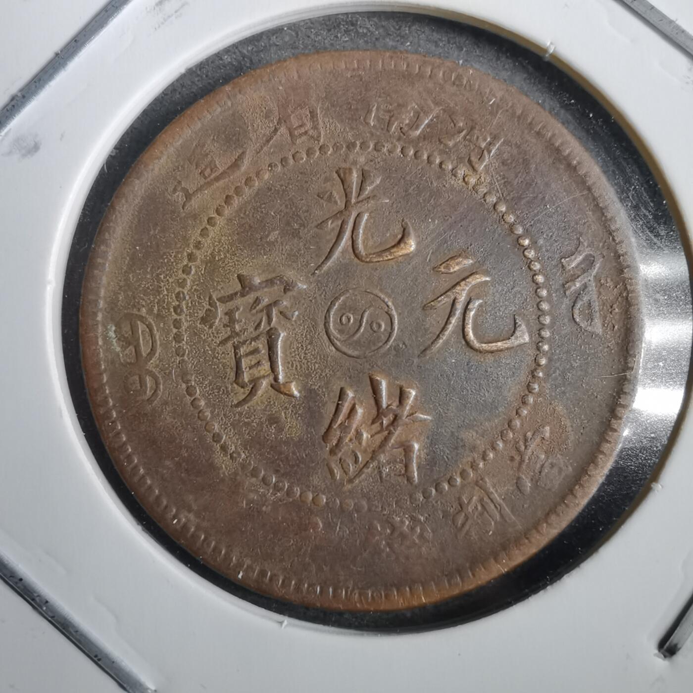 沼泽如烟--第792场
