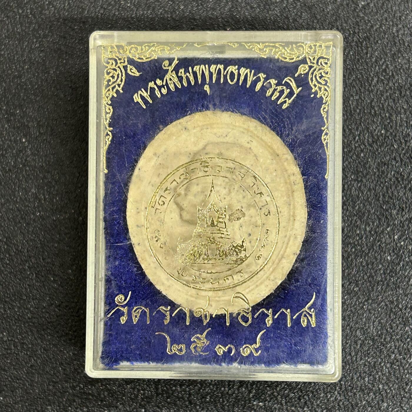 西秦中古拍卖第五十二期