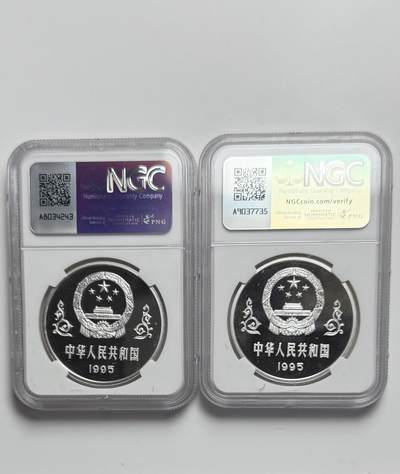 【金钰满堂钱币第四十三期】中国金银币/NGC评级币/金总封装币/国外金币 1995年抗战50周年1盎司银币评级NGC69分 带证书