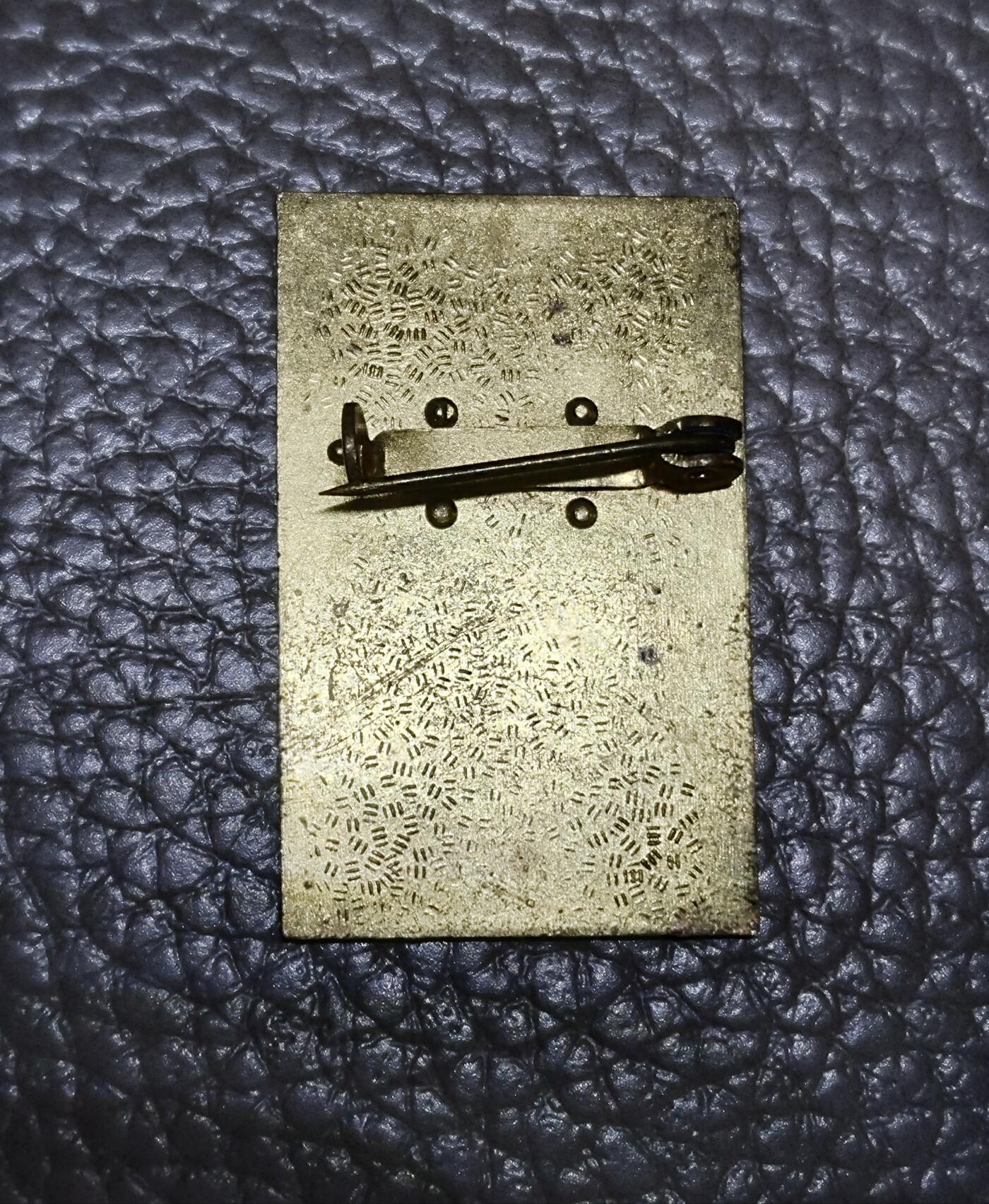 安丰章牌第一期 1977年莱比锡作为东德经济文化中心纪念章