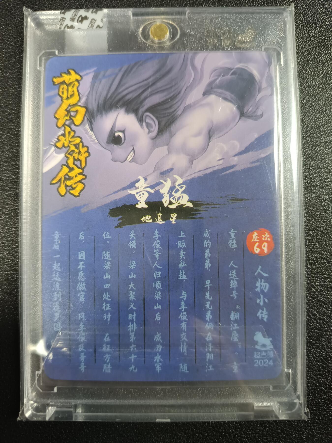 天玑星卡拍第一百零七期《7.24周四截拍》持续收拍收评中 满赠卡需备注