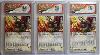 白泽拍卖卡牌手绘专场第21期（七月将残暑未收， 晚凉庭院独登楼） 2025 卡德曼 武韵红颜（西游礼盒）3张 孙悟空3宫 杆子绘 粗闪 保粹评级 3张9.5分 特标