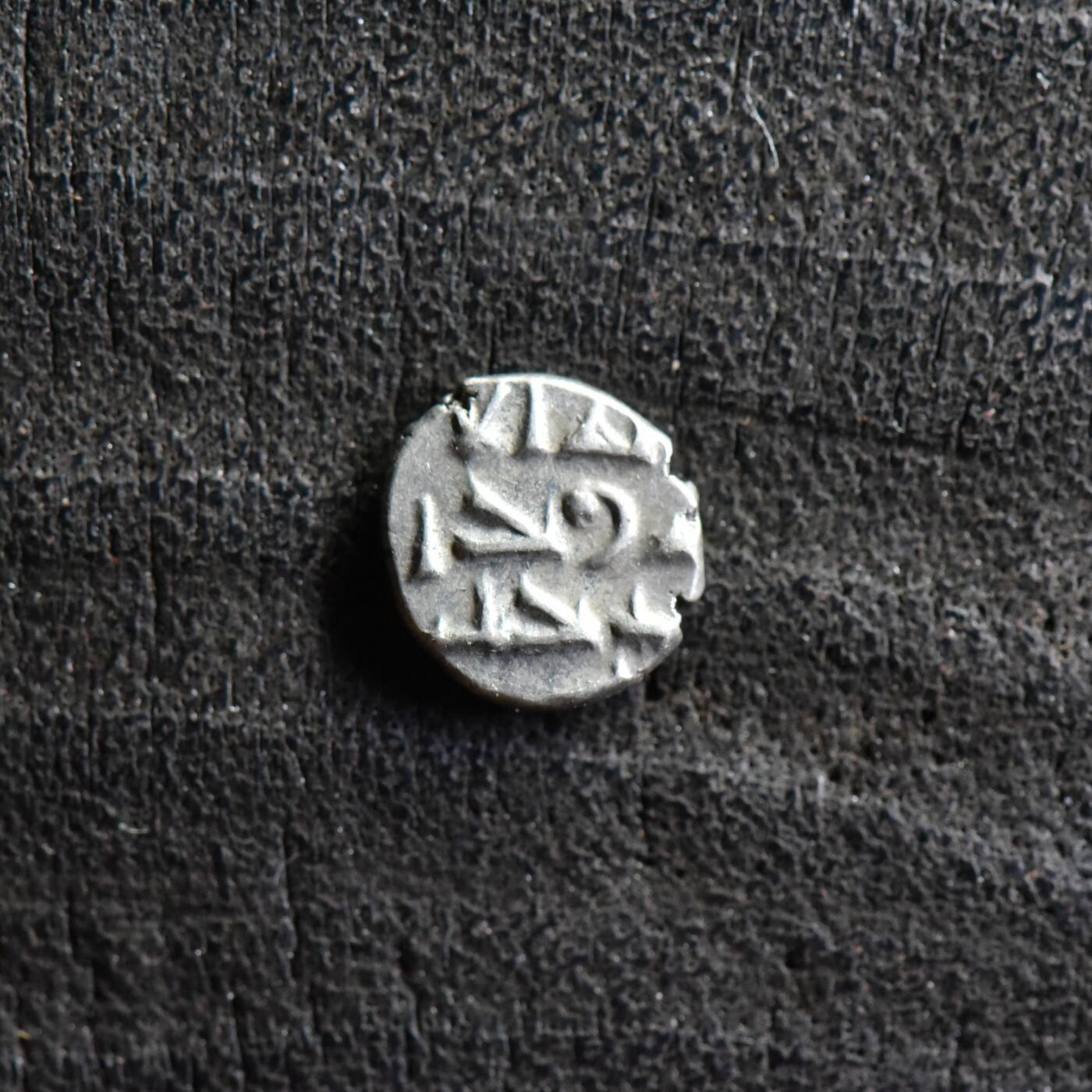 【良泉】【直播场】第三十五期，172组 银器、银饰、西方古代钱币专场，8月7日晚19.30点开拍！ 公元854-1011年【哈巴里王朝】银币，0.55克