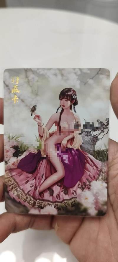 秋原瞳的小店第十八期（雨后夏天的那个傍晚🌆，泥土，青草，小青虾） - q燎原早期红楼金陵十二钗特藏卡贾巧姐