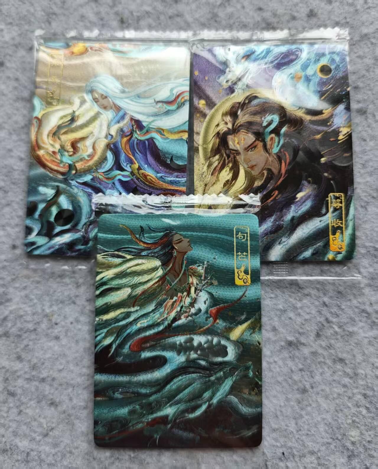 龙虎卡牌第四十七场 （无佣金，满120包邮，欢迎送拍） 粗闪3张  可可瑞听 上古人物