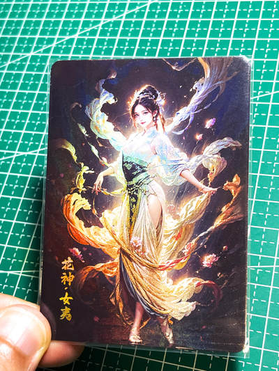 显眼宝24期 个人精选 - 狐狸卡卡   华夏女神系列  花神  共1张  折彩彩闪工艺 大卡尺寸63*88