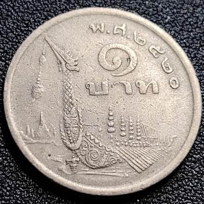 泉币菌-第65场-精品场（冲刺百粉，百粉继续福利） - 泰国70年代1铢铜镍币，王室龙舟纪念，拉玛九世，25mm