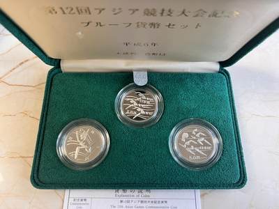 第167期拍卖【长期征集拍品】 - 日本1994年第12回竞技大会3枚套带盒证书