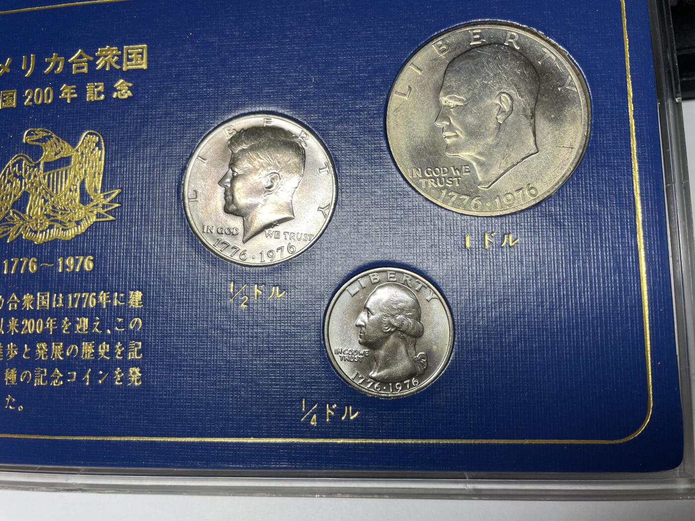 2025年集古藏今外币拍卖第七期-第4场—（总第254拍），可以寄存60天，满160元包邮。